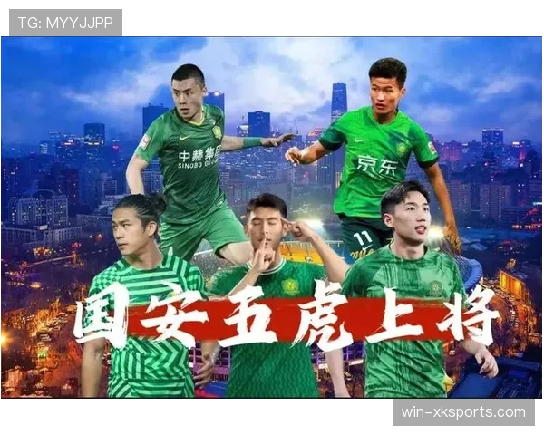 北京国安近期调整阵型打法,联赛排名回升迎回争冠希望 北京国安近期调整阵型打法,联赛排名回升迎回争冠希望