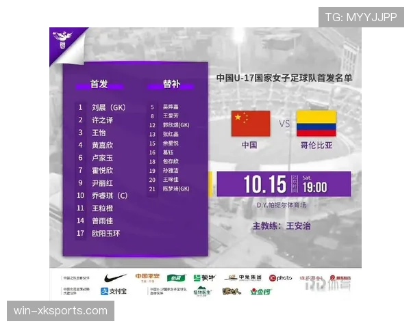 哥伦比亚世界杯K组出线前景分析 哥伦比亚世界杯K组出线前景分析