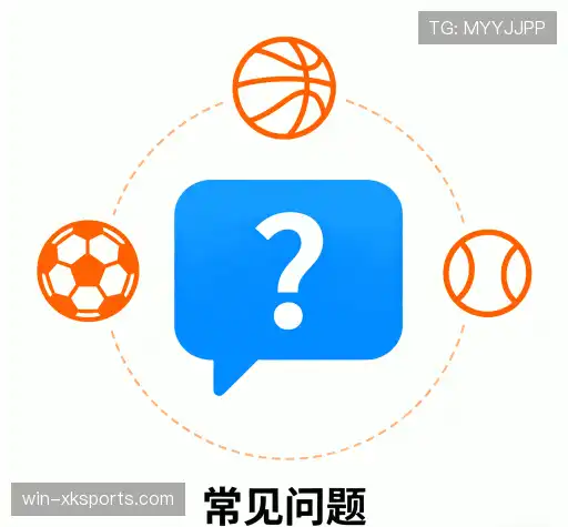 问题解答航